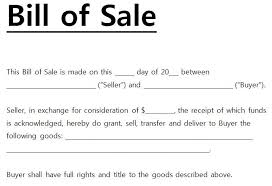 bill of sale template 1